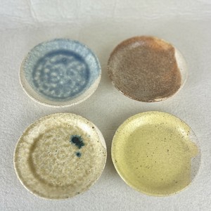 Small Plate Set of 4