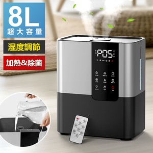 加湿器 ハイブリッド加湿器 8L大容量 超音波＆加熱式 高出力 除菌機能付き 5段階湿度設定 自動OFFタイマー