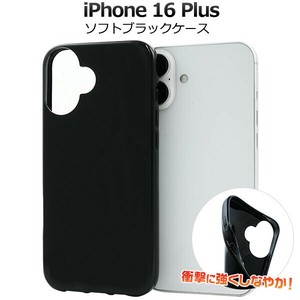 ＜スマホ用素材アイテム＞iPhone 16 Plus用ソフトブラックケース