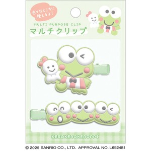 マルチクリップ サンリオキャラクターズ