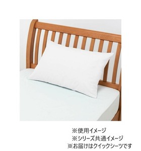 西川 エッセンシャルソフト加工を施したやわらかなコットン100%クイックシーツ　ホワイト PK03550099700