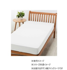 エッセンシャルソフト加工を施したやわらかなコットン100%サテン織クイックシーツ　ホワイト PK03650007700
