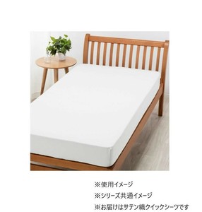 エッセンシャルソフト加工を施したやわらかなコットン100%サテン織クイックシーツ　グレー PK03650007730