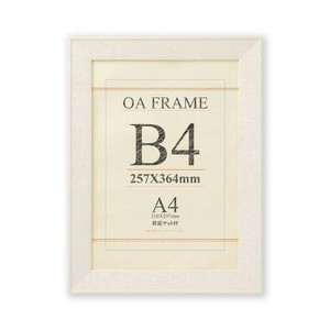 OA額 ブント B4 ホワイトウッド SP 33T01130701