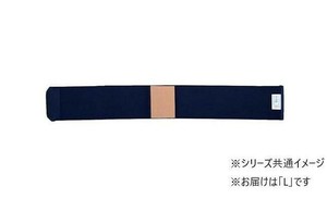 竹虎 ソフラウルファーOA L　ネイビー・037964