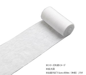 竹虎 レポSS 伸縮包帯 No.4 7.5cm×約9m(伸長) 10巻入 021004