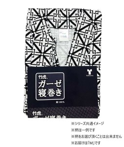 竹虎 竹虎ガーゼ寝巻き 紳士用 M 090943
