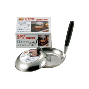パール金属 アルティス 200V対応18-8ステンレス製3層底蓋付親子鍋 16cm H-7585