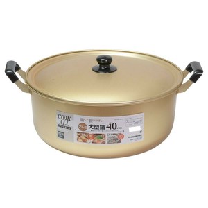 パール金属 クックオール アルミ大型鍋 40cm HB-6616