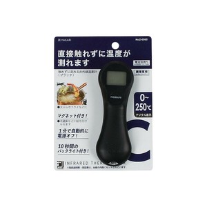 パール金属 測HAKARI 触れずに測れる赤外線温度計 ブラック D-6566