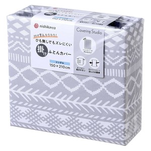 西川 ヒモ無しでもズレにくい!幾何学柄の掛けふとんカバー　シングル　グレー PI04300061730