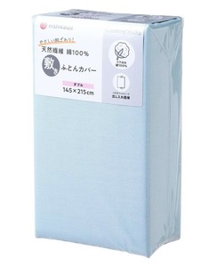 西川 着脱簡単!コットン100%の敷きふとんカバー　ダブル　ブルー PI24451063800