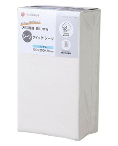 西川 全周ゴム入りで着脱簡単!コットン100%のクイックシーツ　シングル　アイボリー PK04280057720