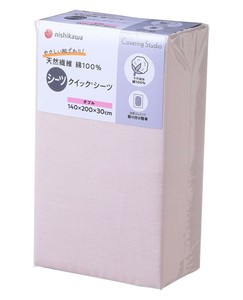 西川 全周ゴム入りで着脱簡単!コットン100%のクイックシーツ　ダブル　ピンク PK24380057100
