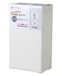西川 全周ゴム入りで着脱簡単!コットン100%のクイックシーツ　ダブル　アイボリー PK24380057720