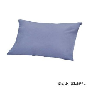 西川 上部ファスナー式でまくらの出し入れ簡単!コットン100%のピローケース　ネイビー PJ04120029860