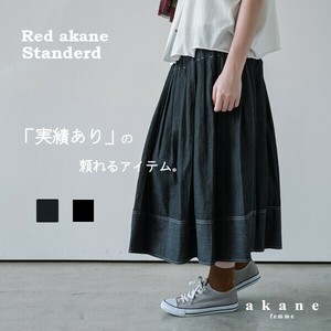あむう(Akane)の商品一覧｜卸・仕入れサイト【スーパーデリバリー】