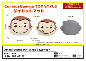 おさるのジョージ TOYSTYLE ダイカットマット【CuriousGeorge/フロアマット/インテリア】