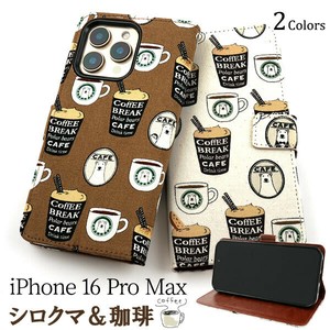 綿100％の日本製生地を使用！　iPhone 16 Pro Max用　シロクマ＆コーヒーデザイン手帳型ケース
