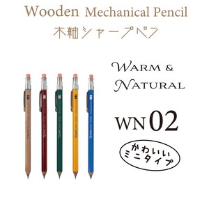 OHTO Mechanical Pencil Wooden Pencil 0.5mm