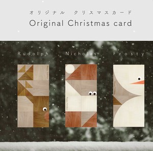 Christmas card