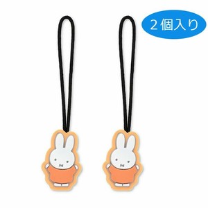 Miffy Key Ring