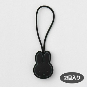 【zowie ゾーウィー】ミッフィー ジッパータブ (BK) 2個入