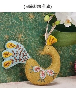 英国直輸入　フエルトミニキット　フォーク刺繍の孔雀