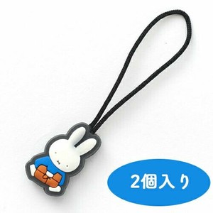 Miffy Key Ring 2-pcs