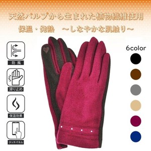 Gloves Ladies fashion Gloves Limited