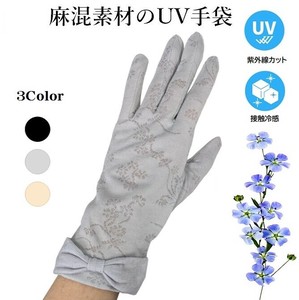 Gloves UV Protection Floral Pattern Cool Touch S/S