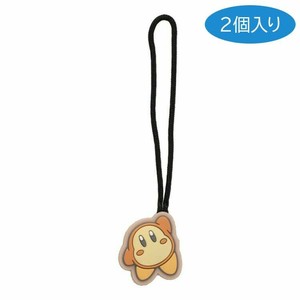 Key Ring Kirby 2-pcs