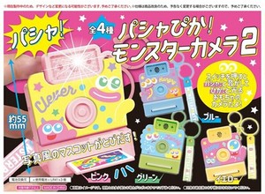 パシャぴか！モンスターカメラ2