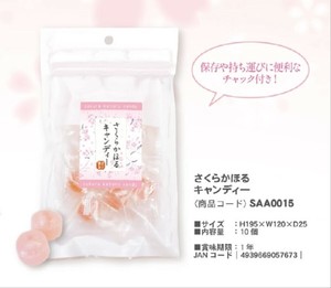 「桜」さくらかほる　キャンディー