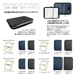 Office Item