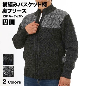 ジールジップ 横編みバスケット柄 裏フリース ZIPカーディガン 2024秋冬 タウン ルームウエア