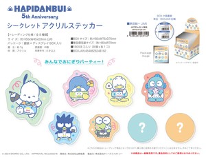 Stickers Secret Sanrio Characters
