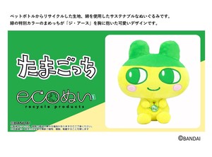 Doll/Anime Character Plushie/Doll Stuffed toy
