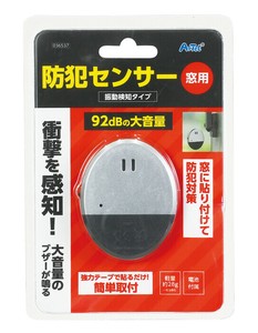 【NEW】【防犯対策】防犯センサー 振動タイプ　36537