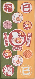 開運干支手ぬぐい　15-52