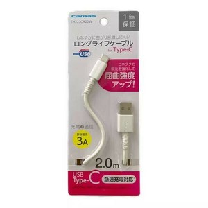 多摩電子工業　Type-C ロングライフケーブル 2m ホワイト TH223CA20W