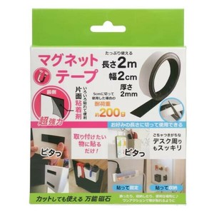 デジタルランド　マグネットテープ　DL-YU259