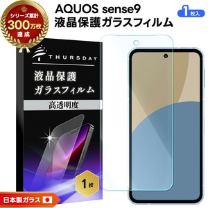 Phone Screen Protector Made in Japan