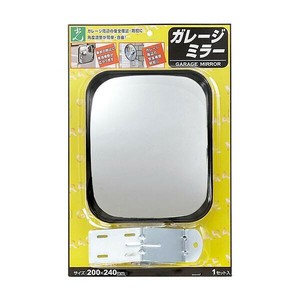 ガレージ防犯ミラー　角型・200×240mm　GM-224　EGM-224*