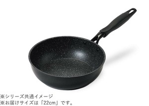 パール金属 マーブルファン軽 テフロン加工IH対応深型フライパン 22cm HC-452