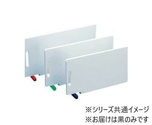 スーパー耐熱まな板 スタンド付き 黒 WKL0S