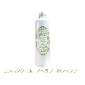 エンハンシャル　チベラブヘナ　粉シャンプー
