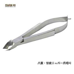 Nail Clipper/Nail File Nail Clipper
