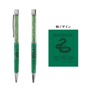 【ボールペン】ハリーポッター クリスタルボールペン スリザリン
