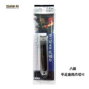 Nail Clipper/Nail File